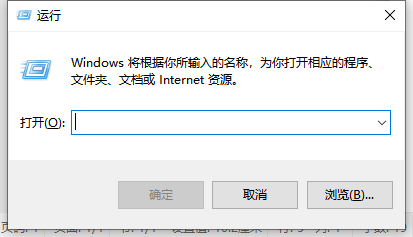 打开CMD：快捷键windows_+_R,_出来以下窗口.png