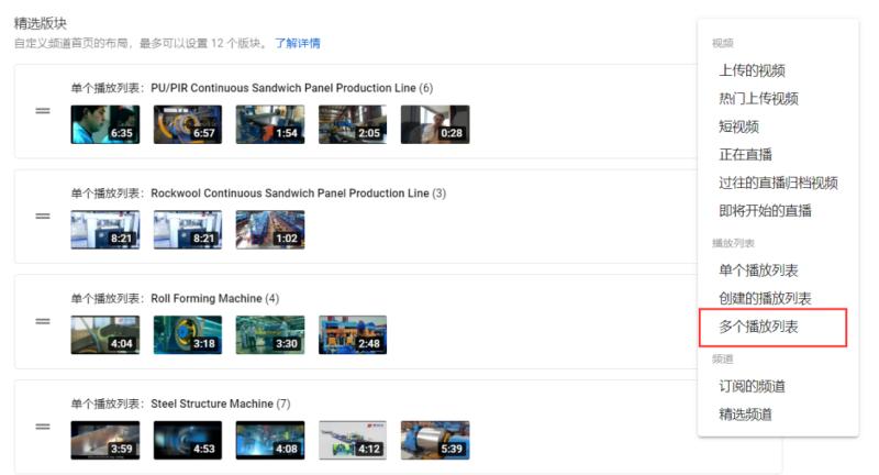 youtube-video-seo-search-engine-optimization-10.jpg