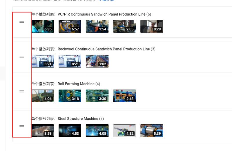 youtube-video-seo-search-engine-optimization-11.jpg