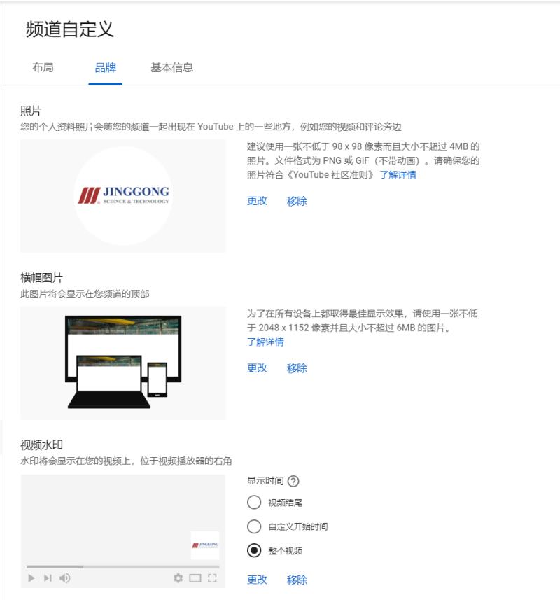 youtube-video-seo-search-engine-optimization-12.jpg