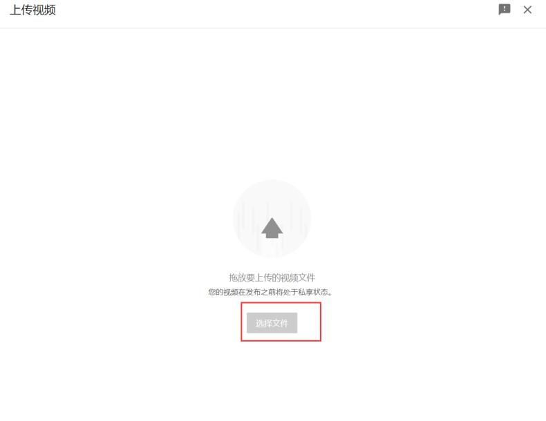 youtube-video-seo-search-engine-optimization-19.jpg