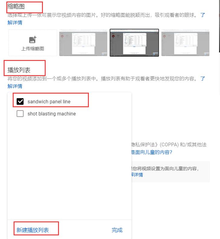 youtube-video-seo-search-engine-optimization-21.jpg