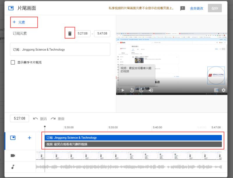 youtube-video-seo-search-engine-optimization-26.jpg