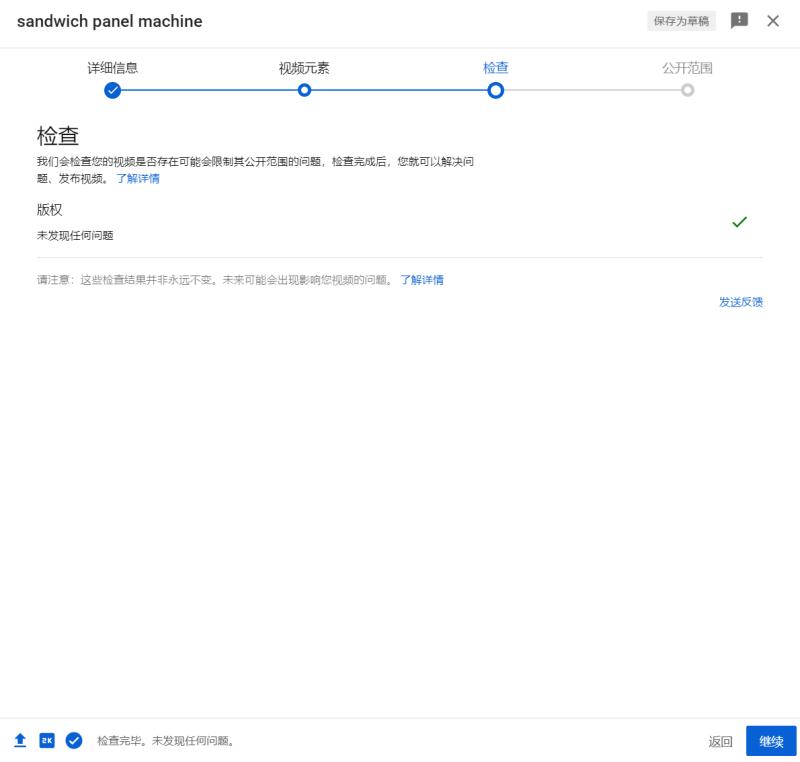 youtube-video-seo-search-engine-optimization-27.jpg