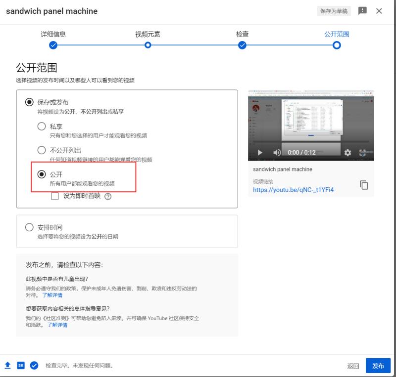 youtube-video-seo-search-engine-optimization-29.jpg