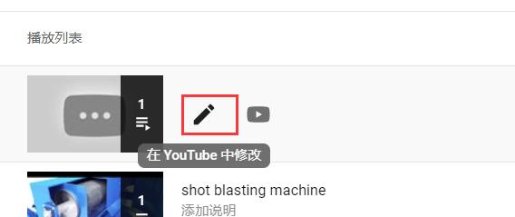 youtube-video-seo-search-engine-optimization-31.jpg