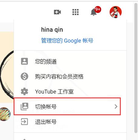 youtube-video-seo-search-engine-optimization-5.jpg