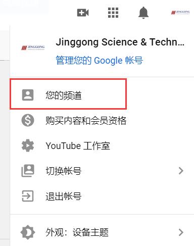 youtube-video-seo-search-engine-optimization-6.jpg