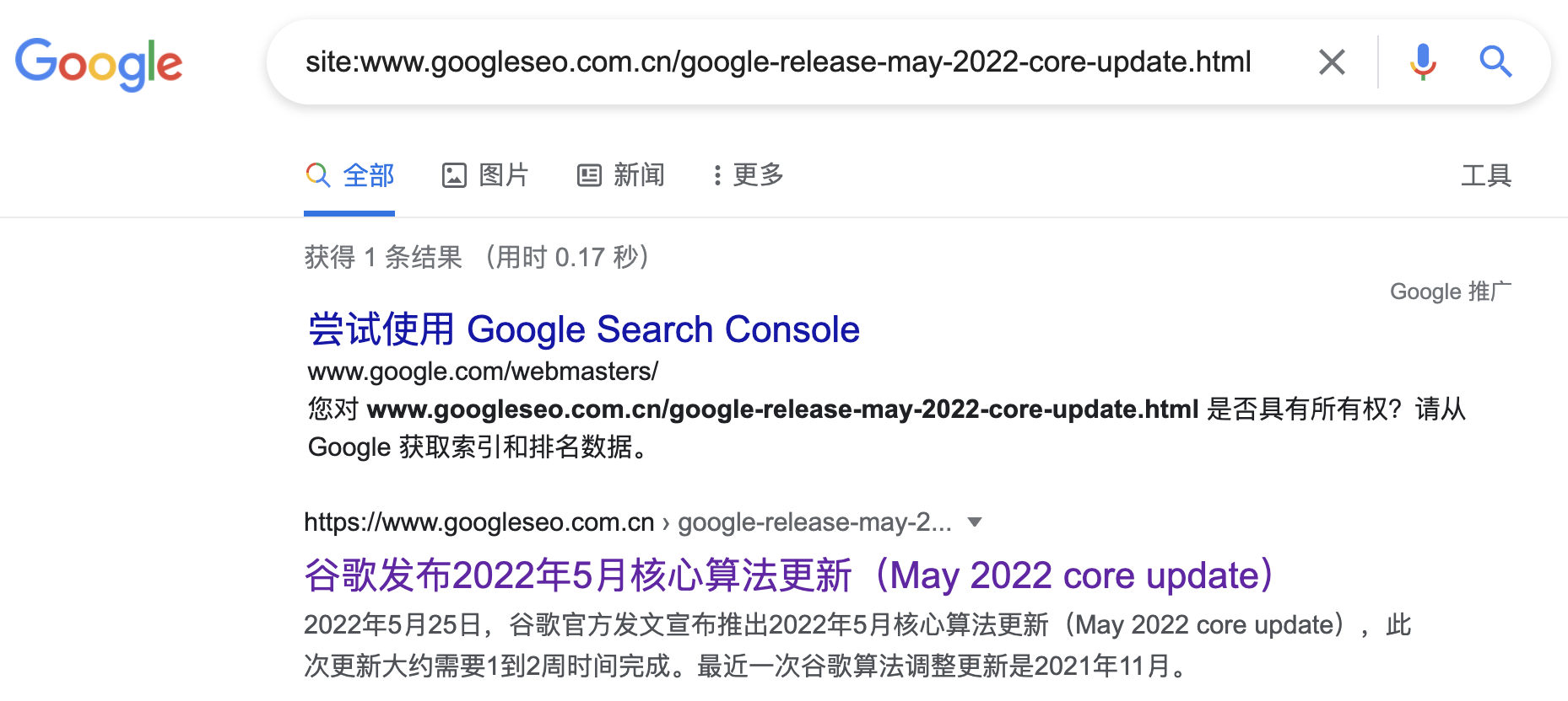 Google_site具体页面.png